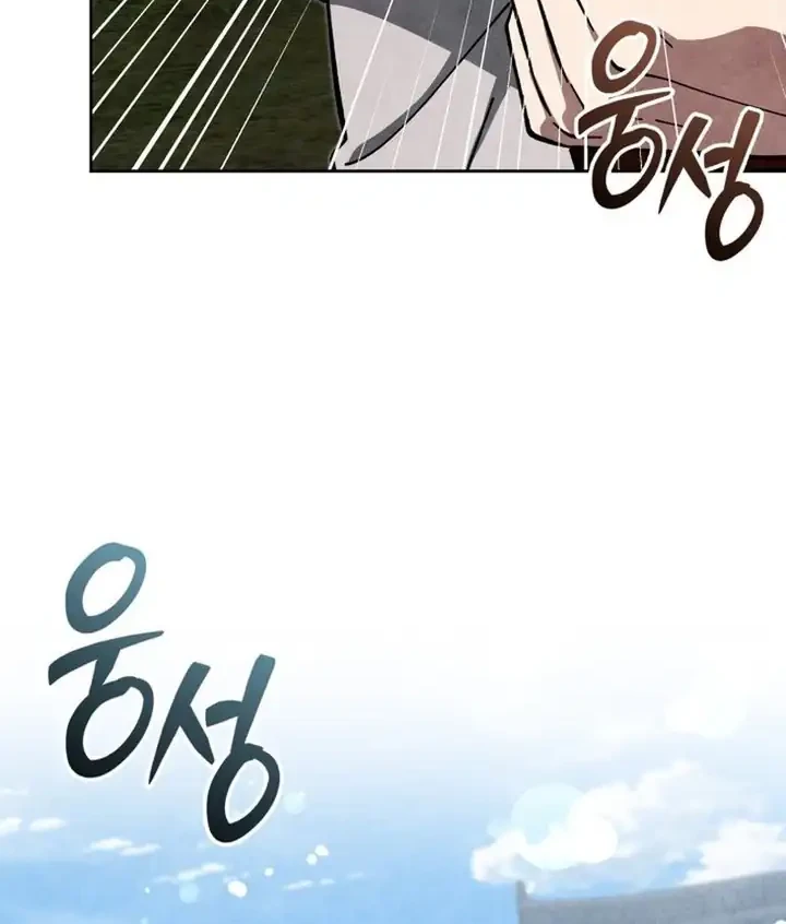 How to Live as a Civil Servant in Murim Chapter 24 Gambar 27