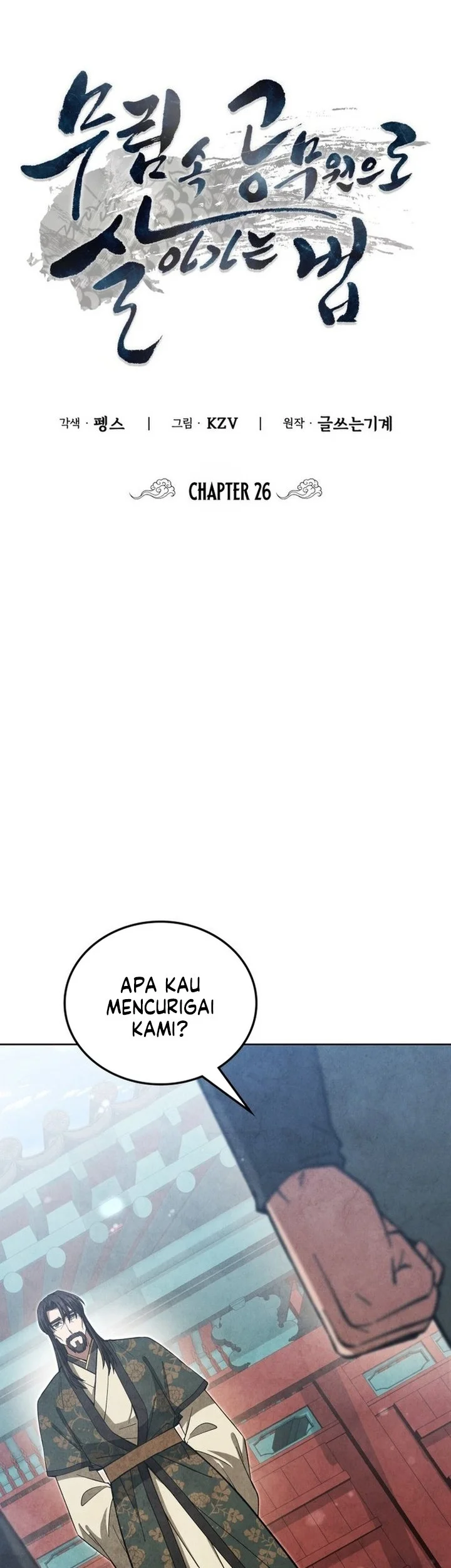 How to Live as a Civil Servant in Murim Chapter 26 Gambar 35