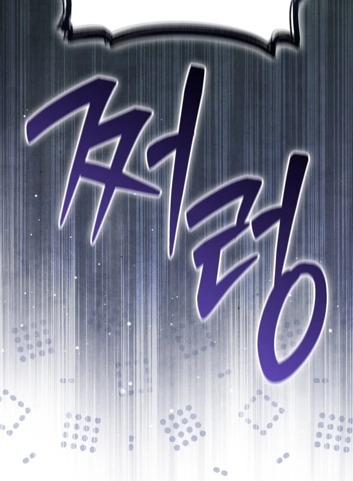 How to Live as a Civil Servant in Murim Chapter 28 Gambar 70