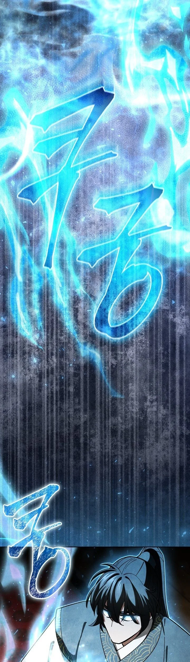 How to Live as a Civil Servant in Murim Chapter 29 Gambar 50