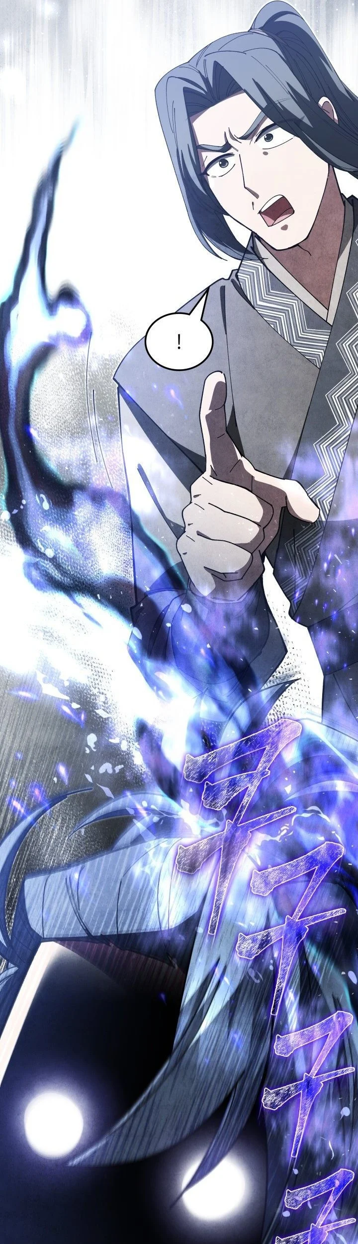 How to Live as a Civil Servant in Murim Chapter 32 Gambar 38