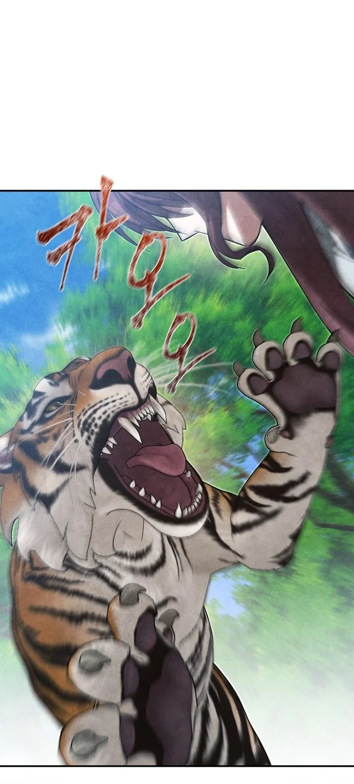 How to Live as a Civil Servant in Murim Chapter 33 Gambar 68