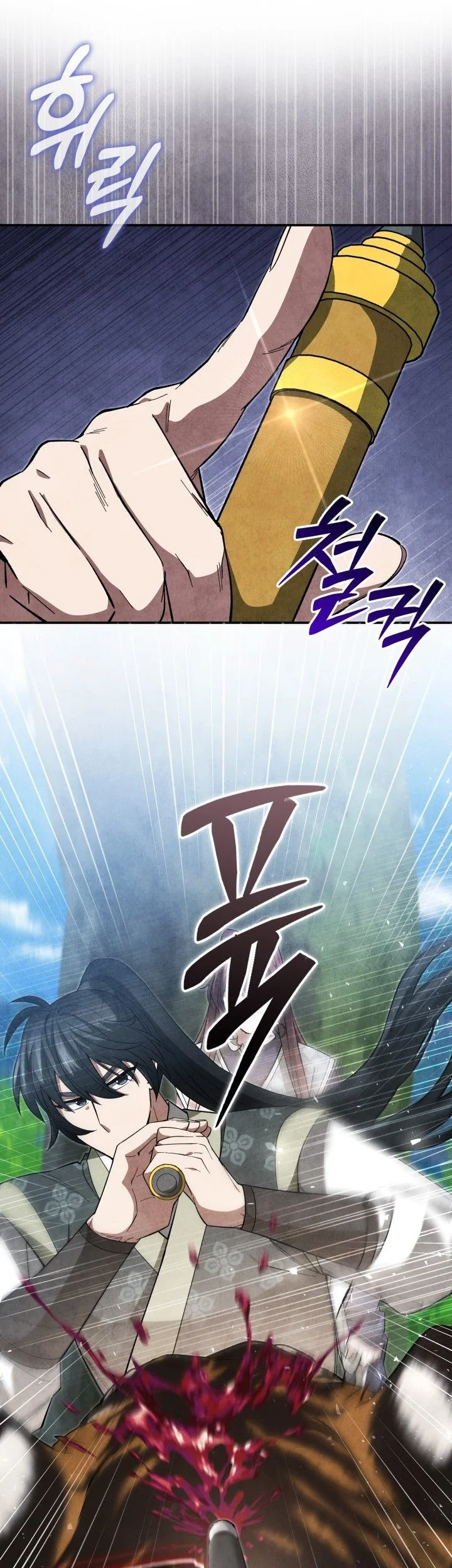 How to Live as a Civil Servant in Murim Chapter 33 Gambar 69