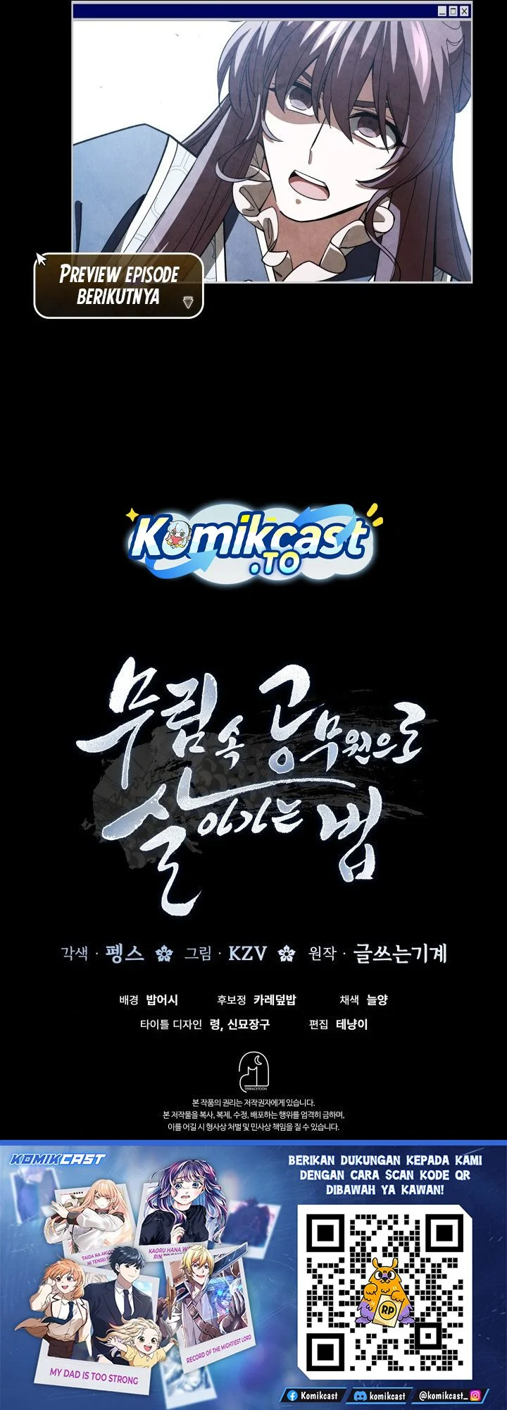 How to Live as a Civil Servant in Murim Chapter 33 Gambar 82