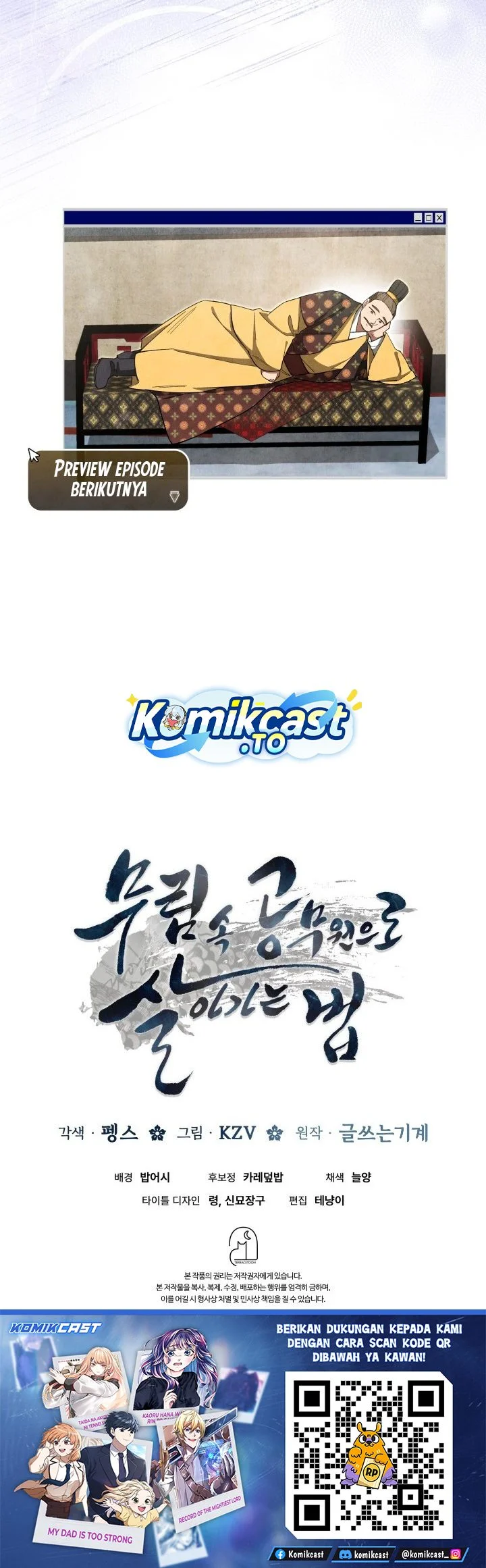 How to Live as a Civil Servant in Murim Chapter 34 Gambar 77