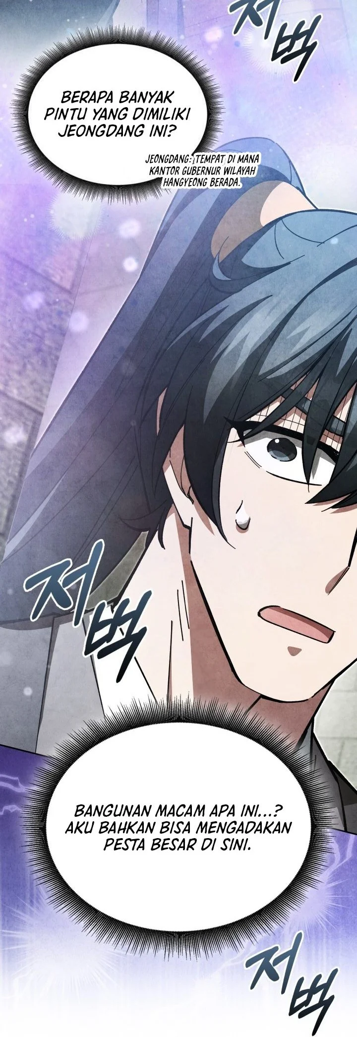 How to Live as a Civil Servant in Murim Chapter 35 Gambar 59