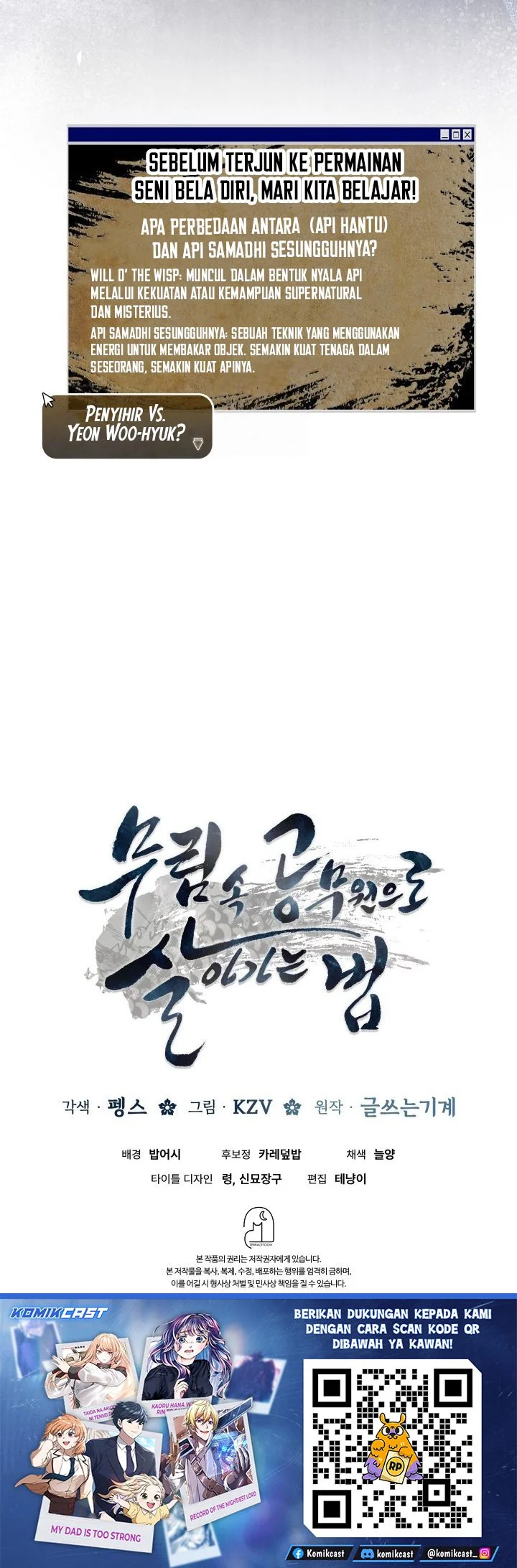 How to Live as a Civil Servant in Murim Chapter 36 Gambar 72