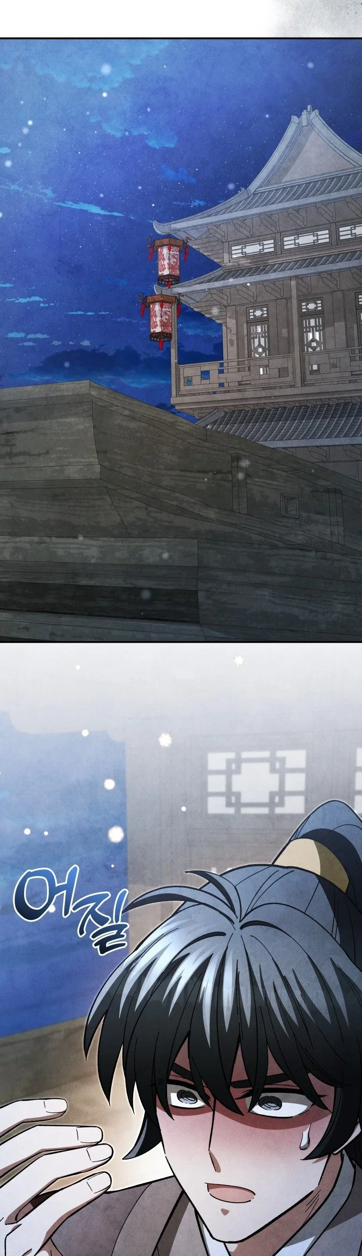 How to Live as a Civil Servant in Murim Chapter 37 Gambar 27