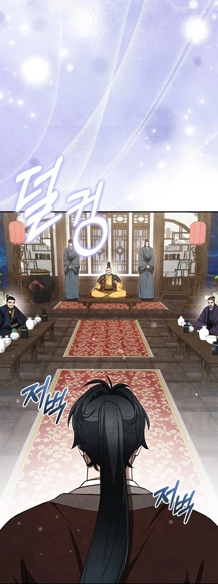 How to Live as a Civil Servant in Murim Chapter 38 Gambar 26