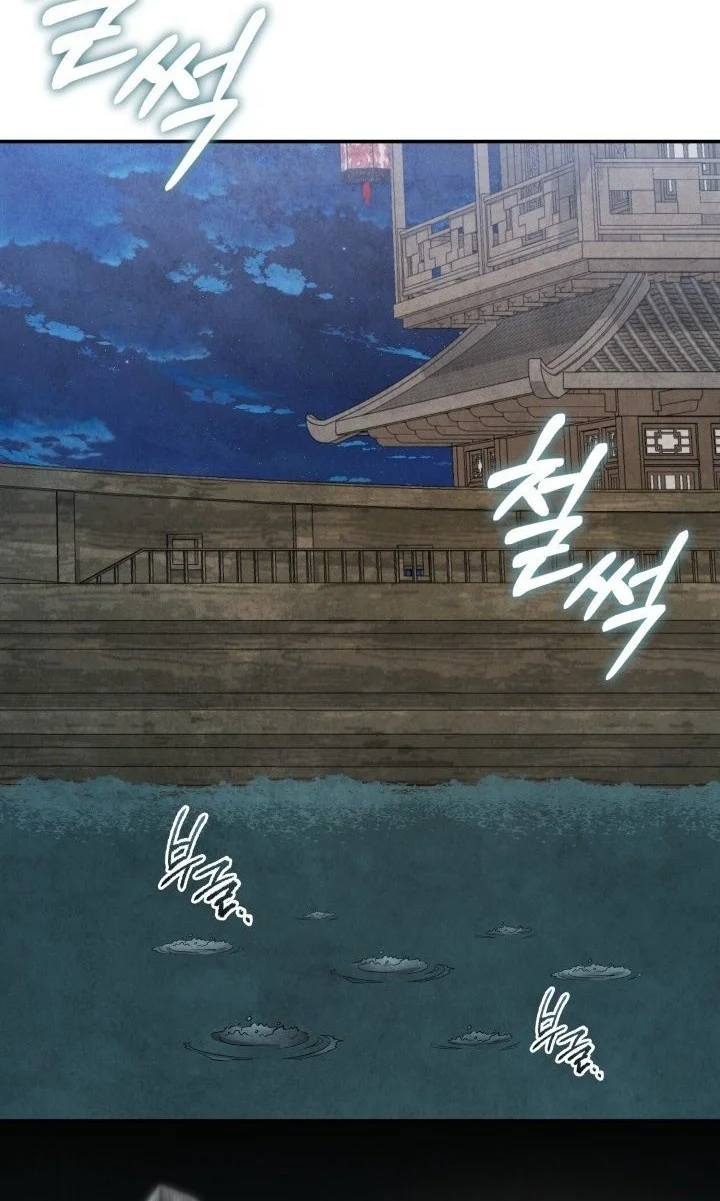 How to Live as a Civil Servant in Murim Chapter 38 Gambar 30