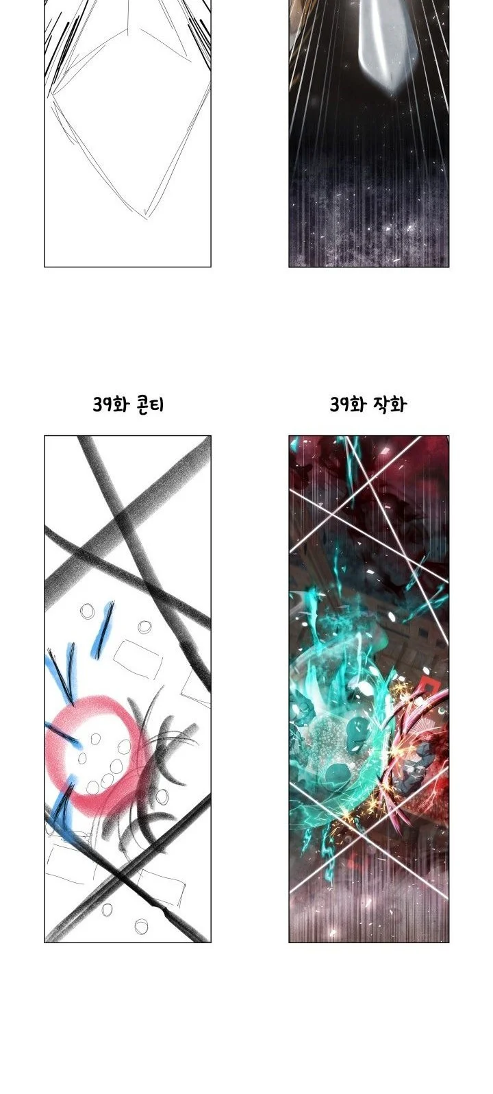 How to Live as a Civil Servant in Murim Chapter 39 Gambar 78