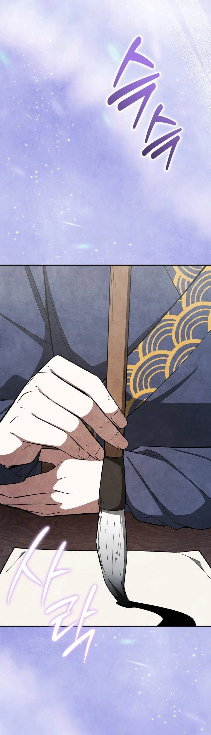 How to Live as a Civil Servant in Murim Chapter 40 Gambar 22