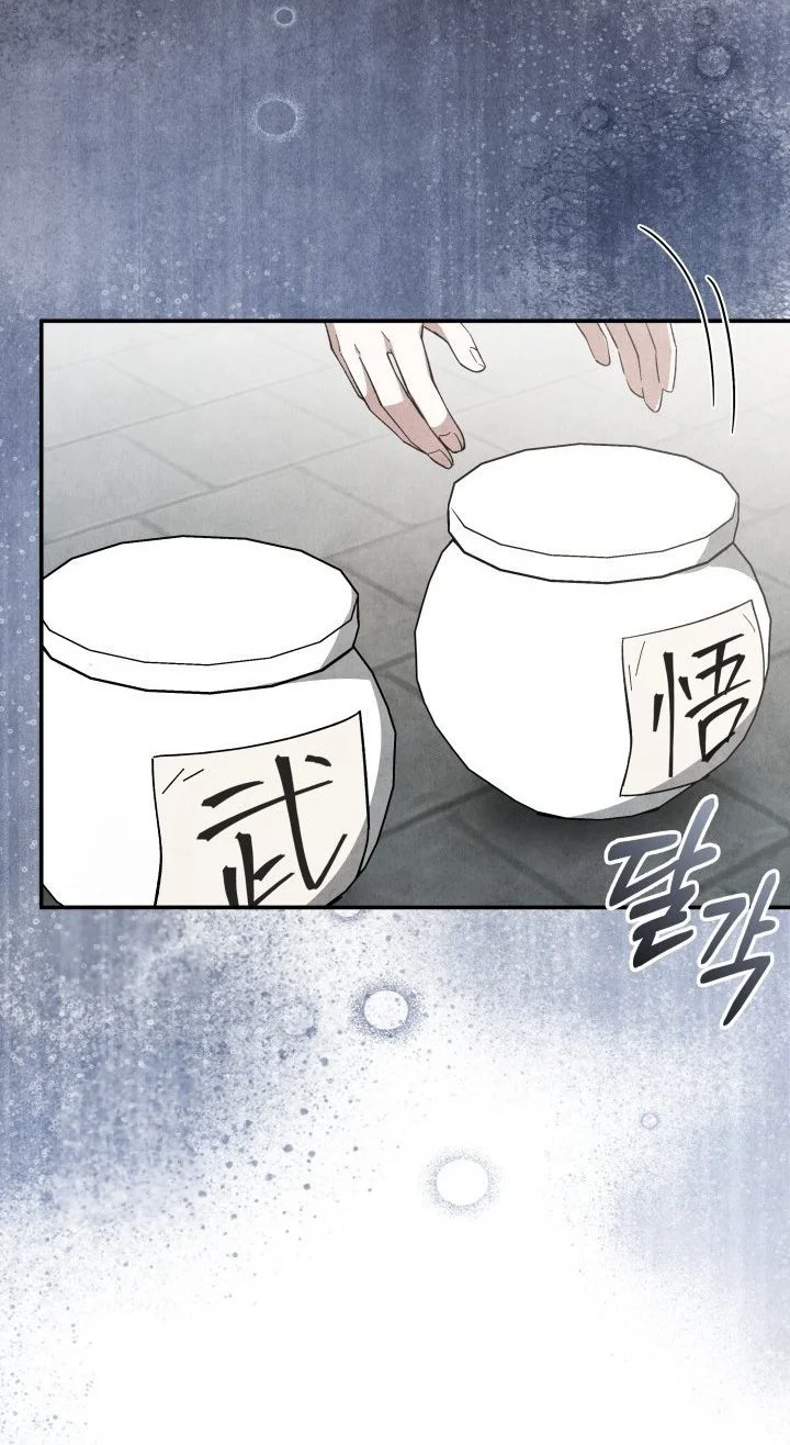 How to Live as a Civil Servant in Murim Chapter 40 Gambar 76