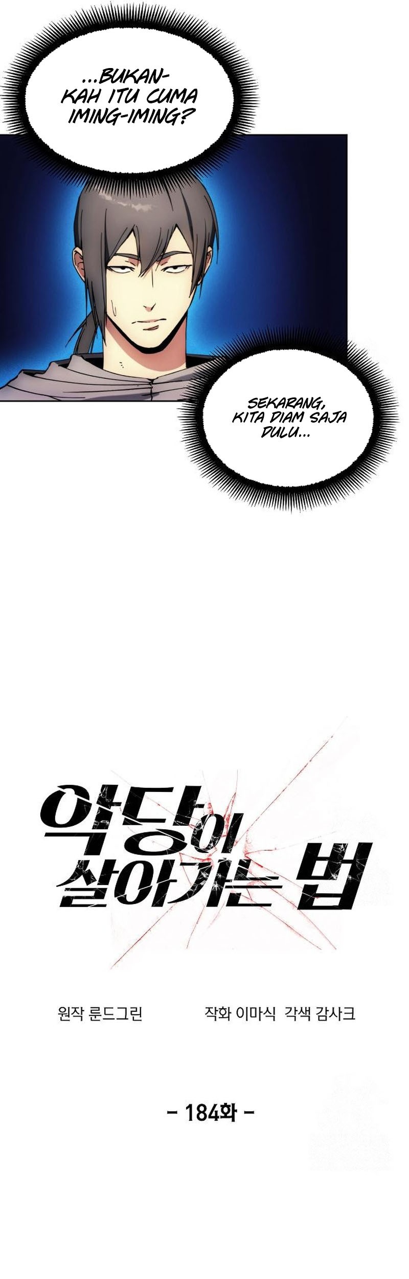 How to Live as a Villain Chapter 184 Gambar 8