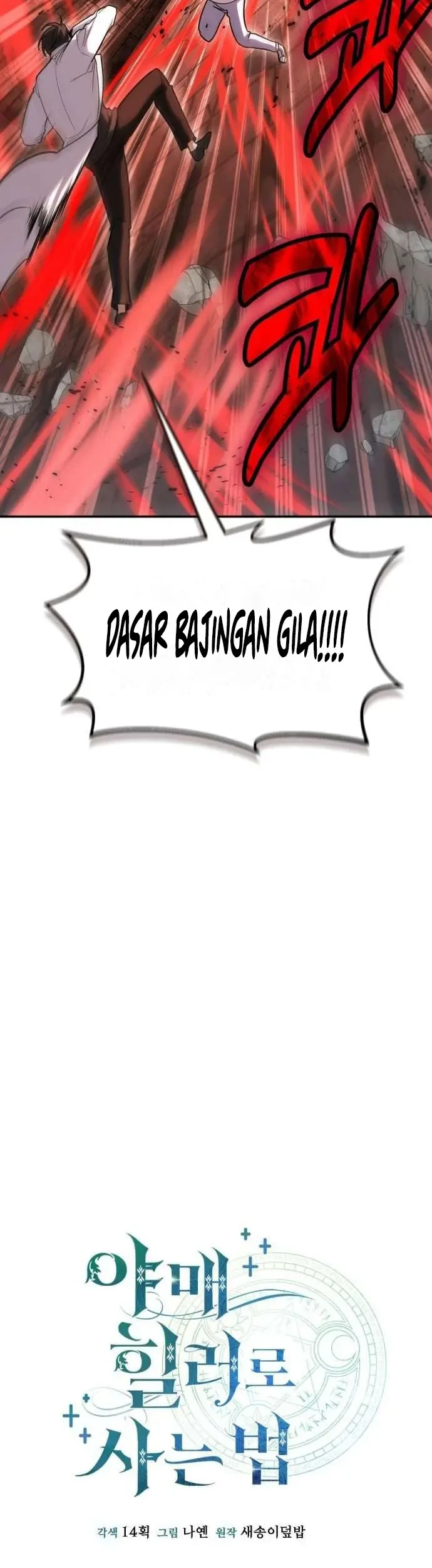 How to Live as an Illegal Healer Chapter 129 Gambar 21