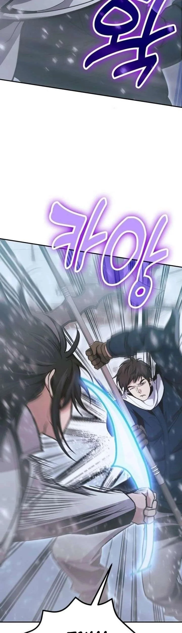 How to Live as an Illegal Healer Chapter 139 Gambar 41