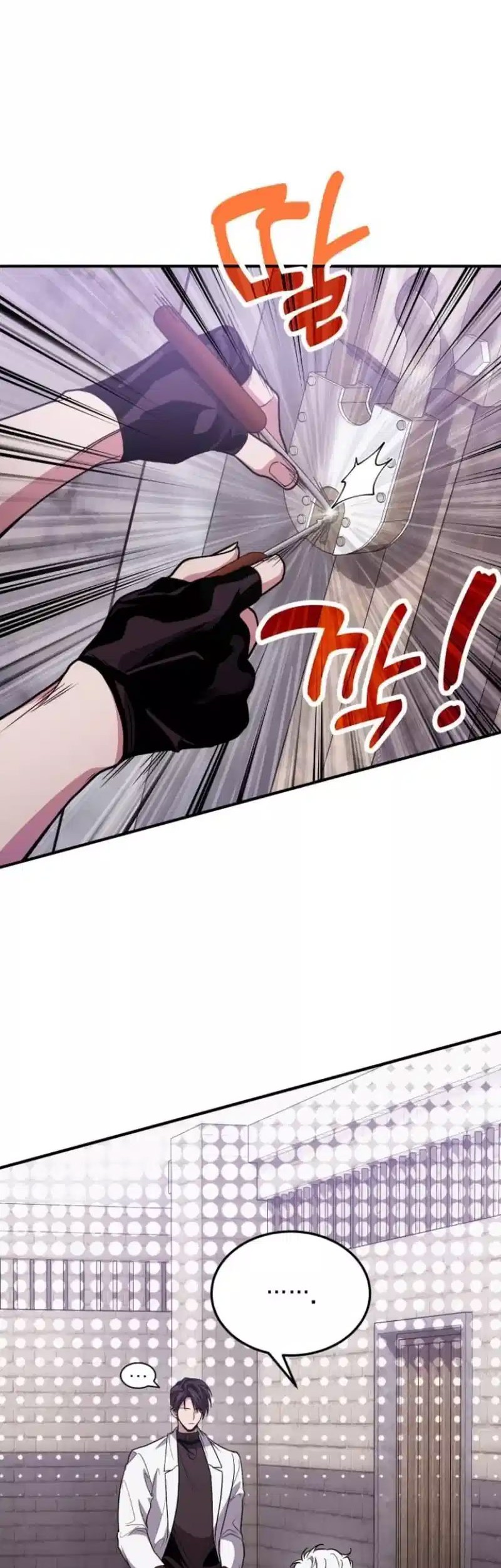 How to Live as an Illegal Healer Chapter 85 Gambar 28