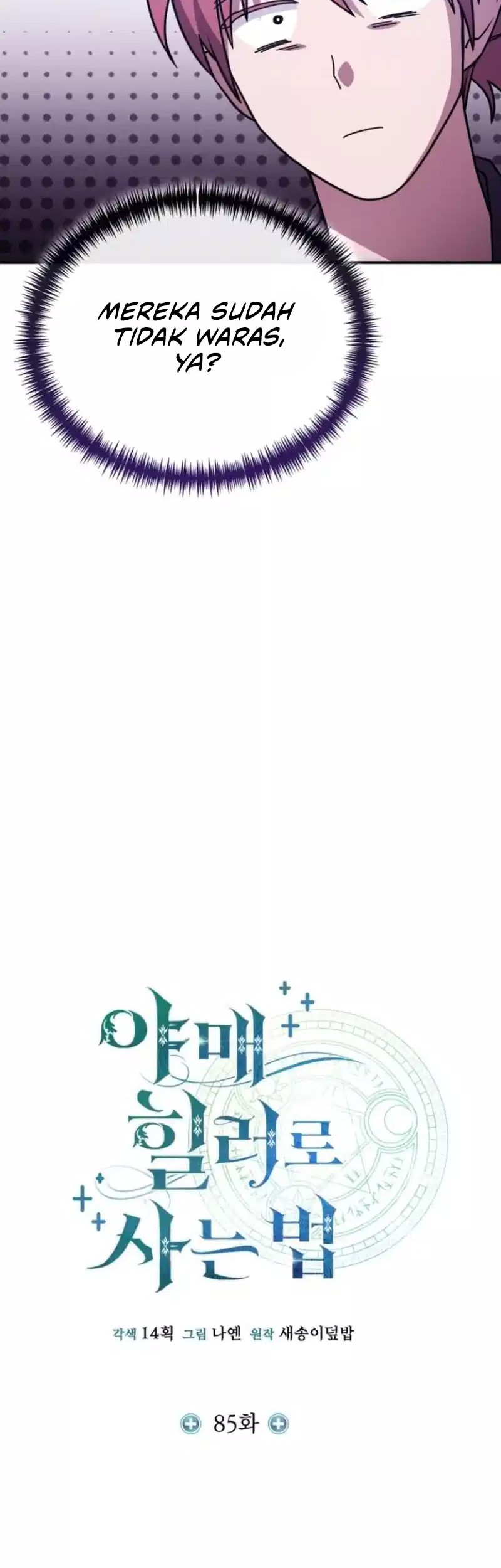 How to Live as an Illegal Healer Chapter 85 Gambar 25