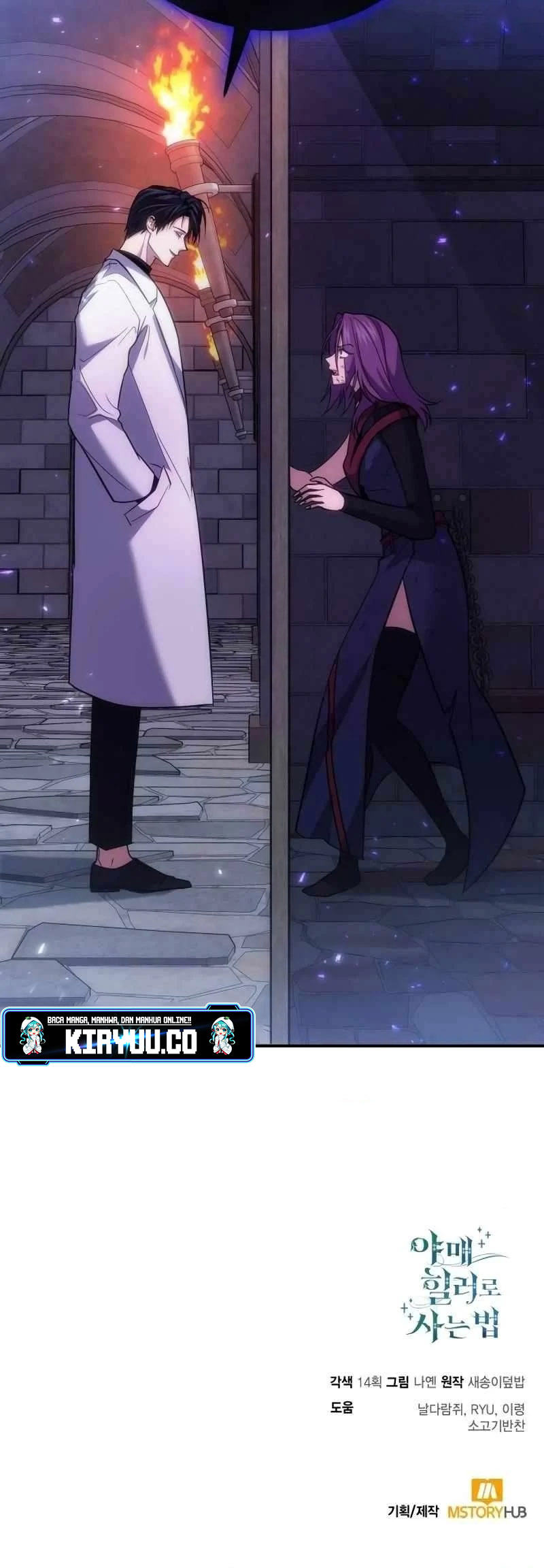 How to Live as an Illegal Healer Chapter 86 Gambar 80