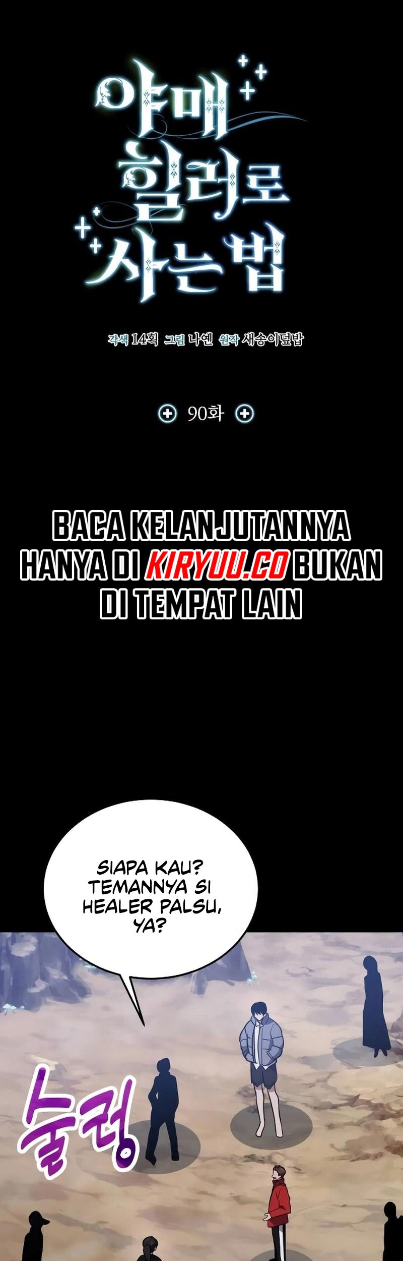 How to Live as an Illegal Healer Chapter 90 Gambar 9