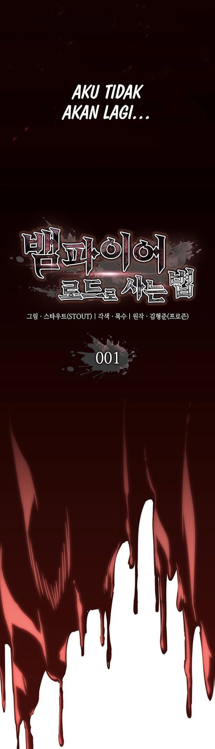 How to Live as the Vampire Lord Chapter 1 Gambar 23