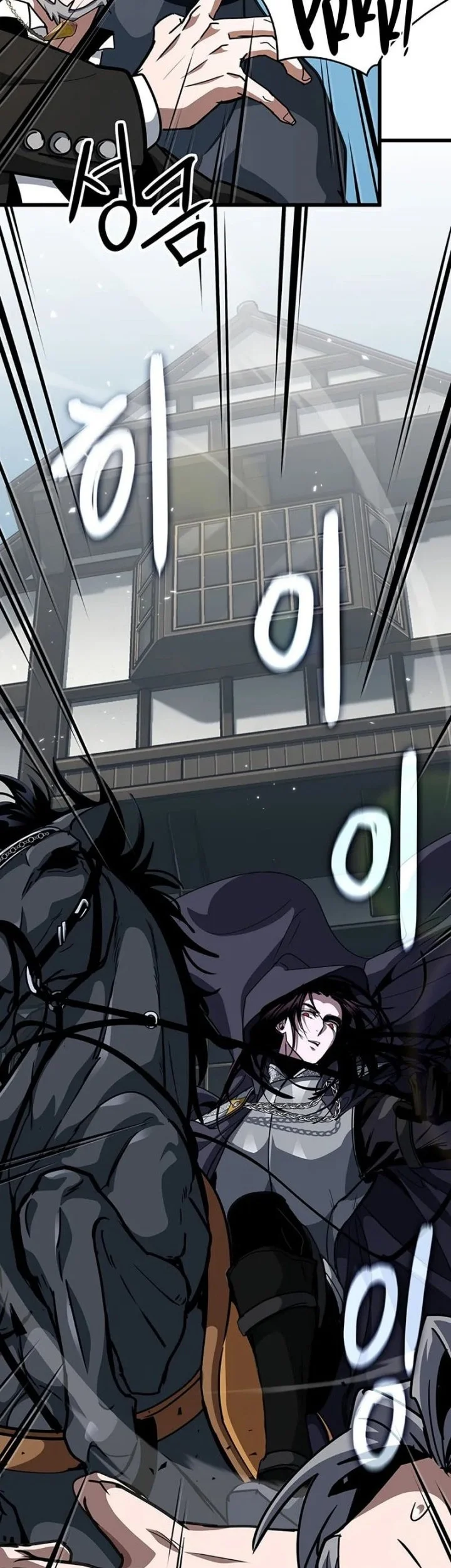 How to Live as the Vampire Lord Chapter 14 Gambar 75