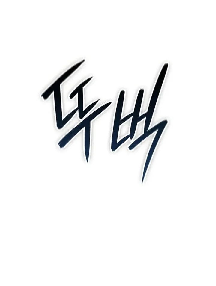 How to Live as the Vampire Lord Chapter 15 Gambar 51