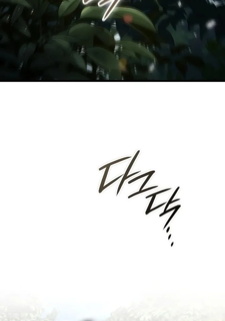 How to Live as the Vampire Lord Chapter 15 Gambar 5