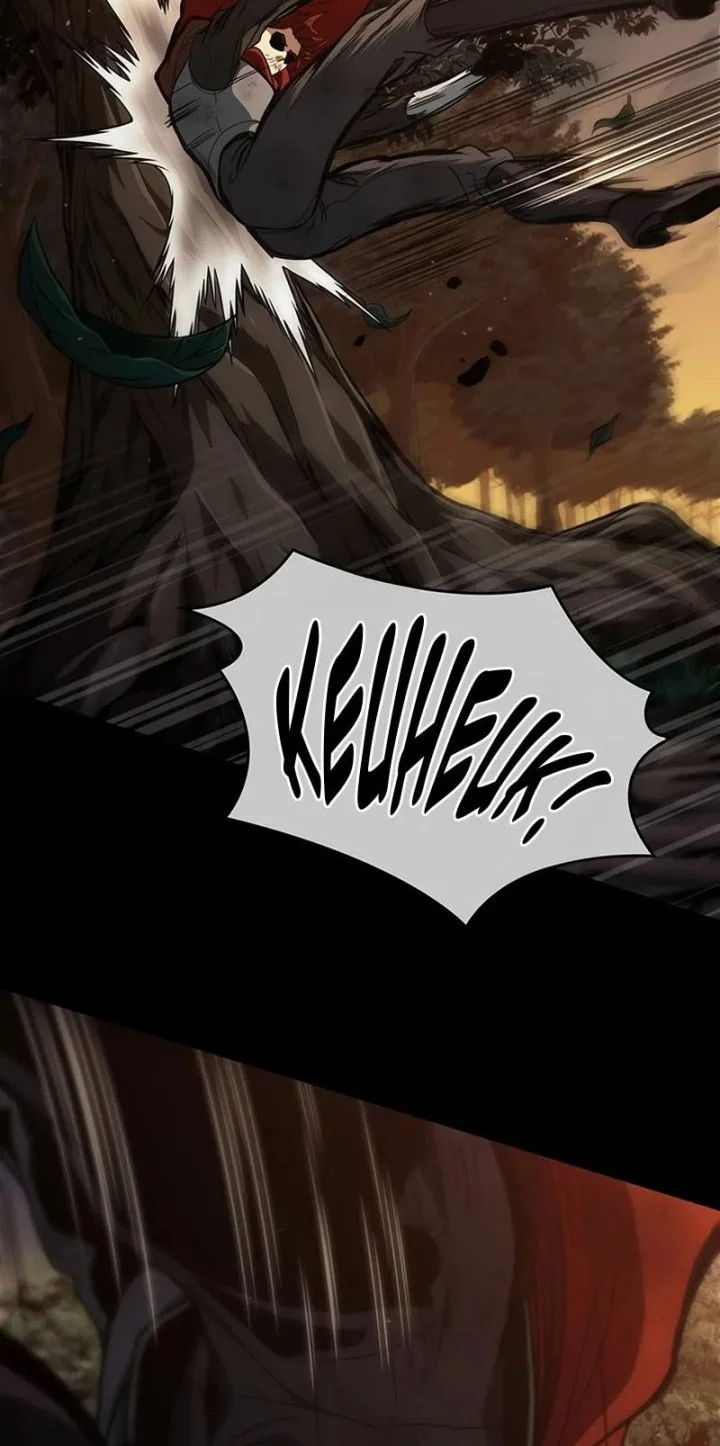 How to Live as the Vampire Lord Chapter 3 Gambar 50