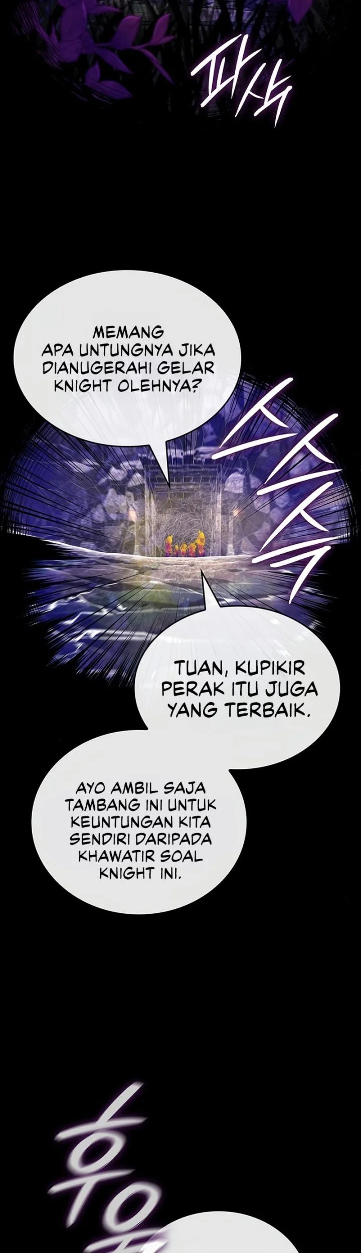 How to Live as the Vampire Lord Chapter 33 Gambar 20