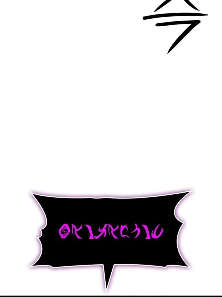 How to Live as the Vampire Lord Chapter 39 Gambar 61