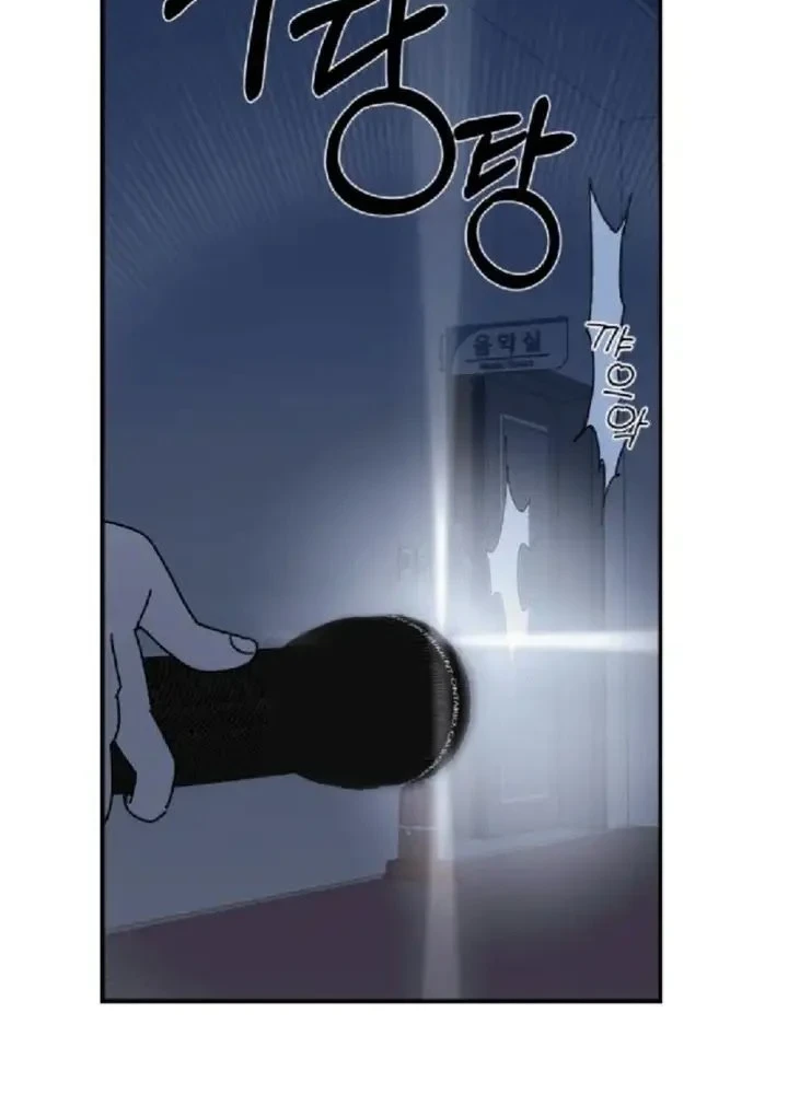 How to Love Ma Do-Ae Chapter 5 Gambar 72