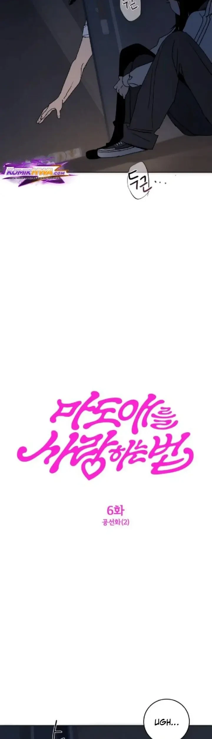 Manhwa How to Love Ma Do-Ae Chapter 6 gambar 2