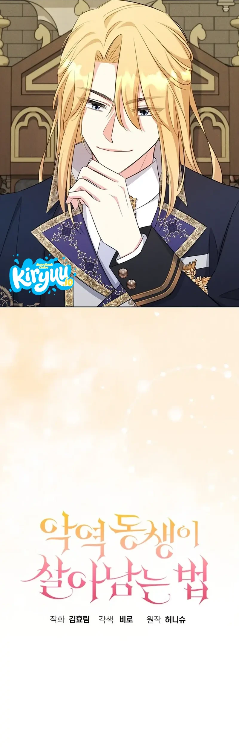 How to Survive as the Villain’s Younger Sibling Chapter 11 Gambar 13