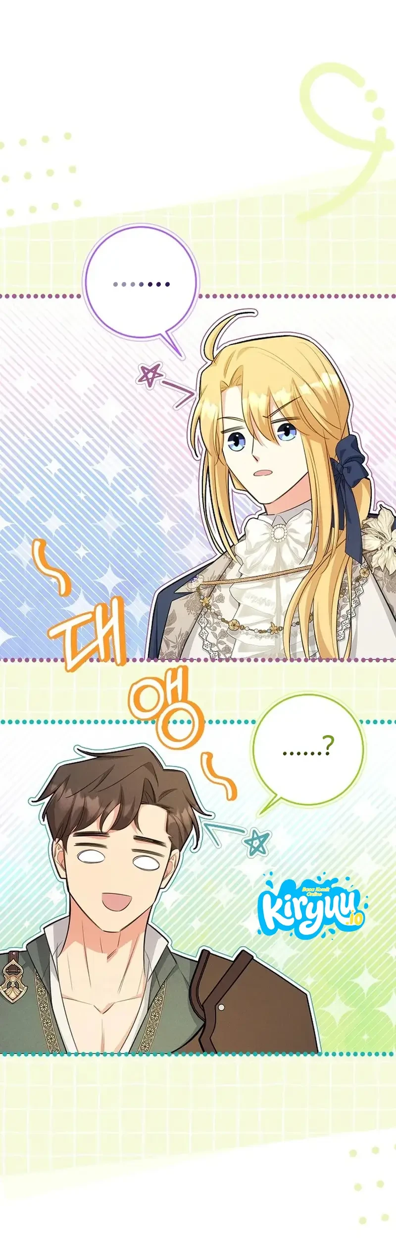 How to Survive as the Villain’s Younger Sibling Chapter 12 Gambar 25