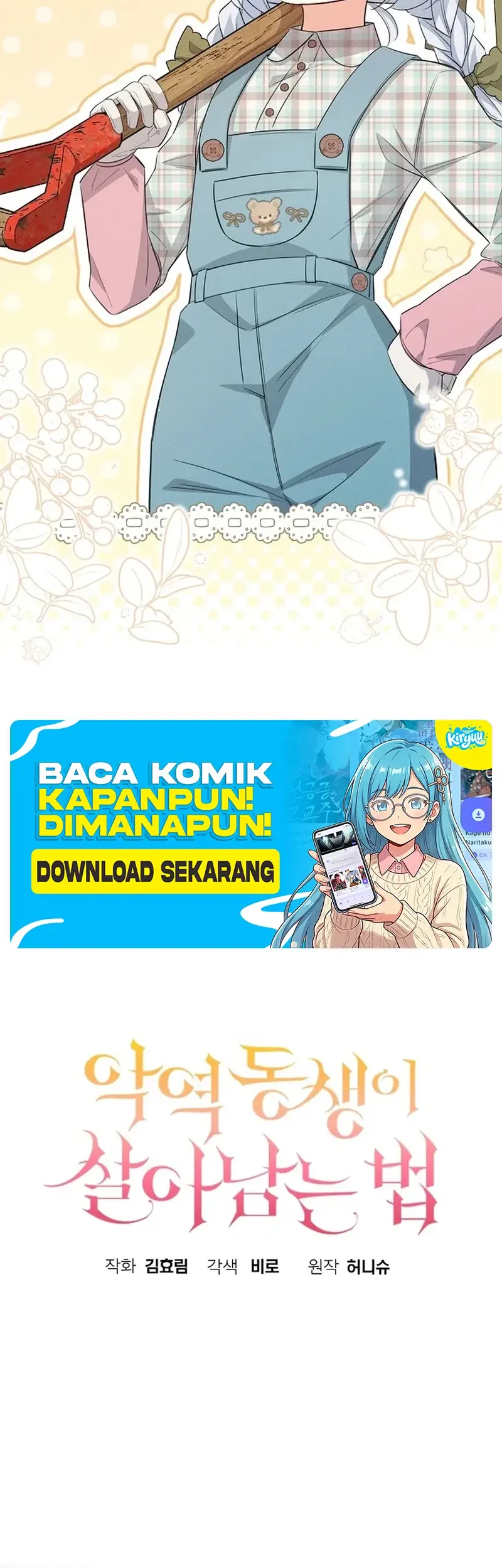 How to Survive as the Villain’s Younger Sibling Chapter 12 Gambar 33