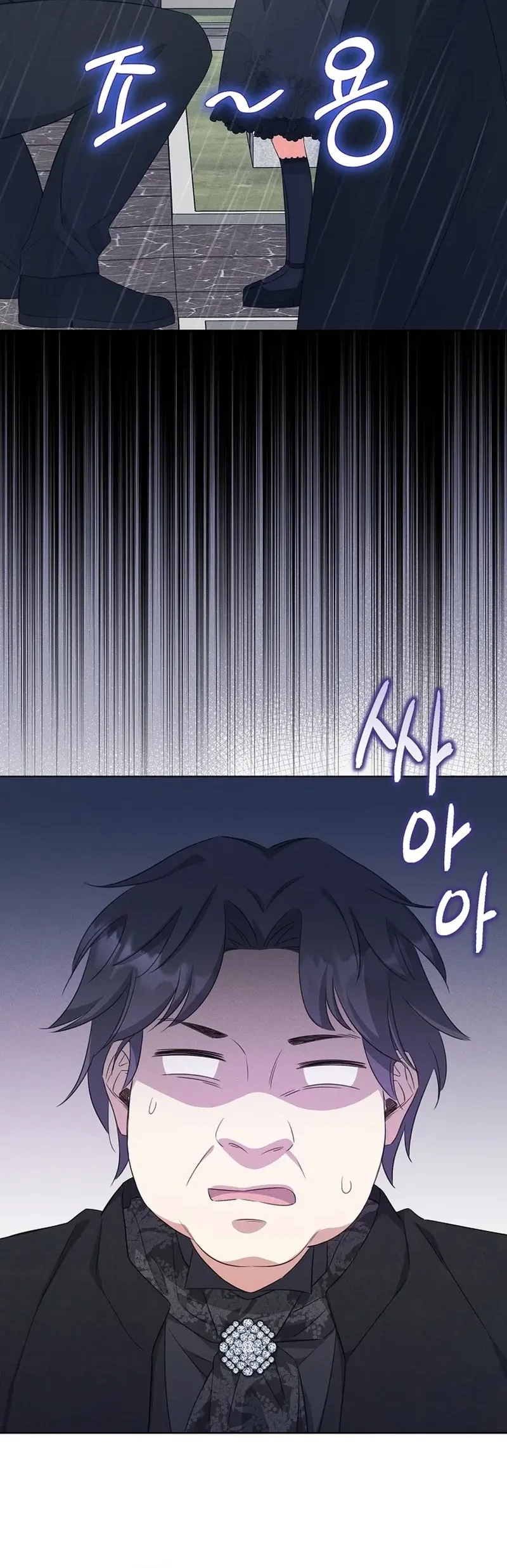 How to Survive as the Villain’s Younger Sibling Chapter 3 Gambar 36