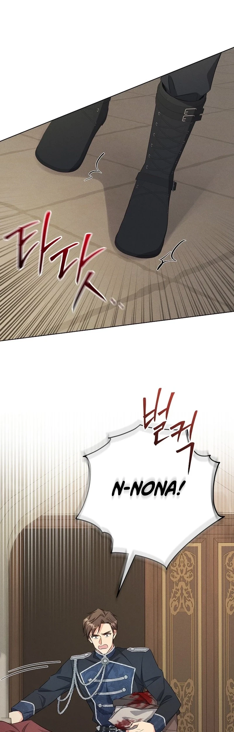 How to Survive as the Villain’s Younger Sibling Chapter 4 Gambar 41