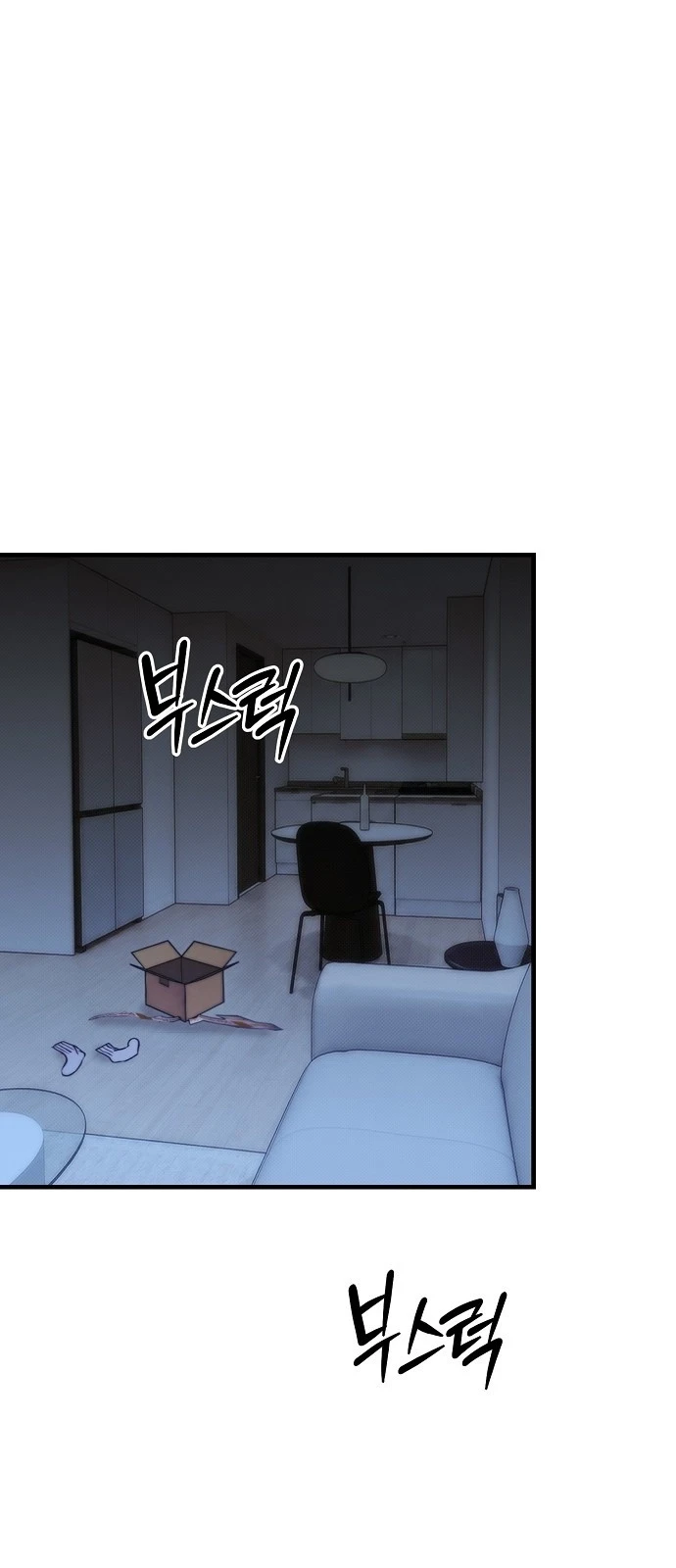 How to Survive in the Horror Novel I Wrote Chapter 1 Gambar 46