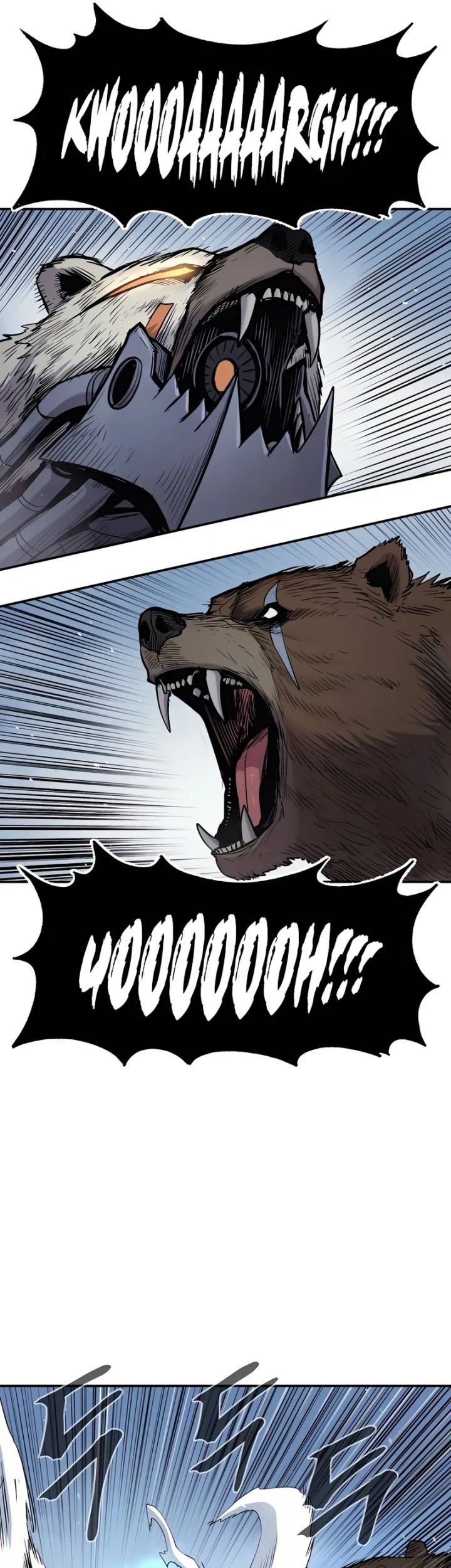 Howling Dragon Chapter 65 Gambar 23