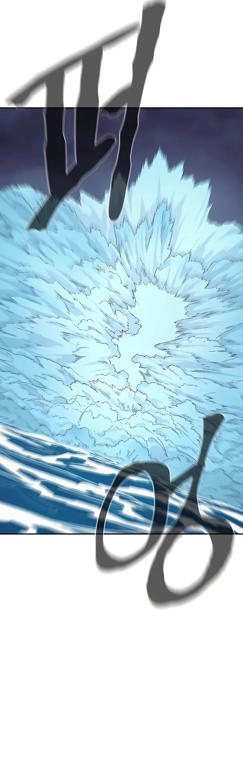 Howling Dragon Chapter 70 Gambar 66
