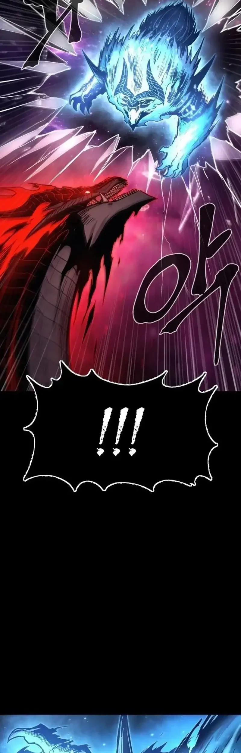 Howling Dragon Chapter 77 Gambar 28
