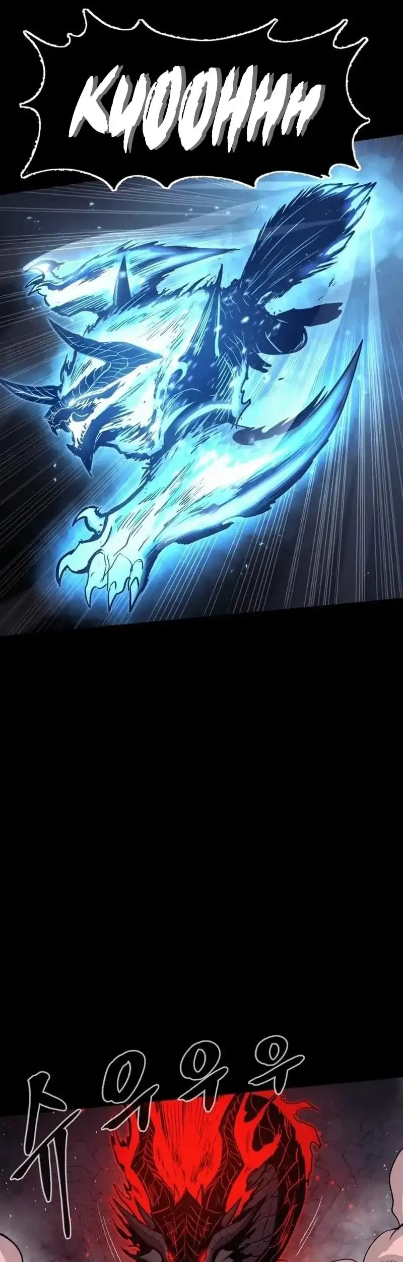 Howling Dragon Chapter 77 Gambar 32