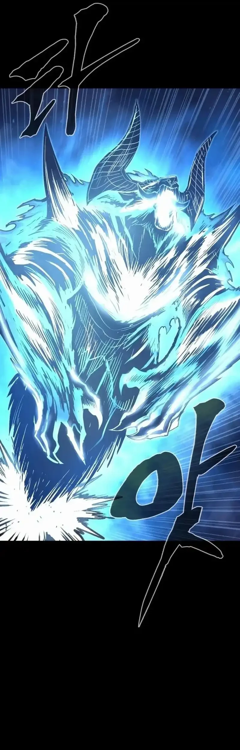 Howling Dragon Chapter 77 Gambar 18