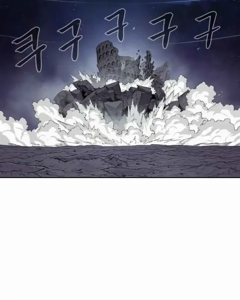Howling Dragon Chapter 78 Gambar 45