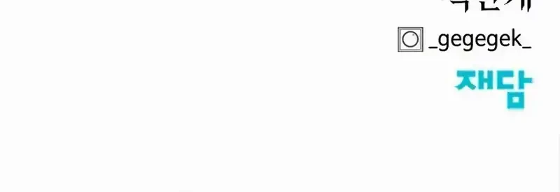 Howling Dragon Chapter 78 Gambar 80