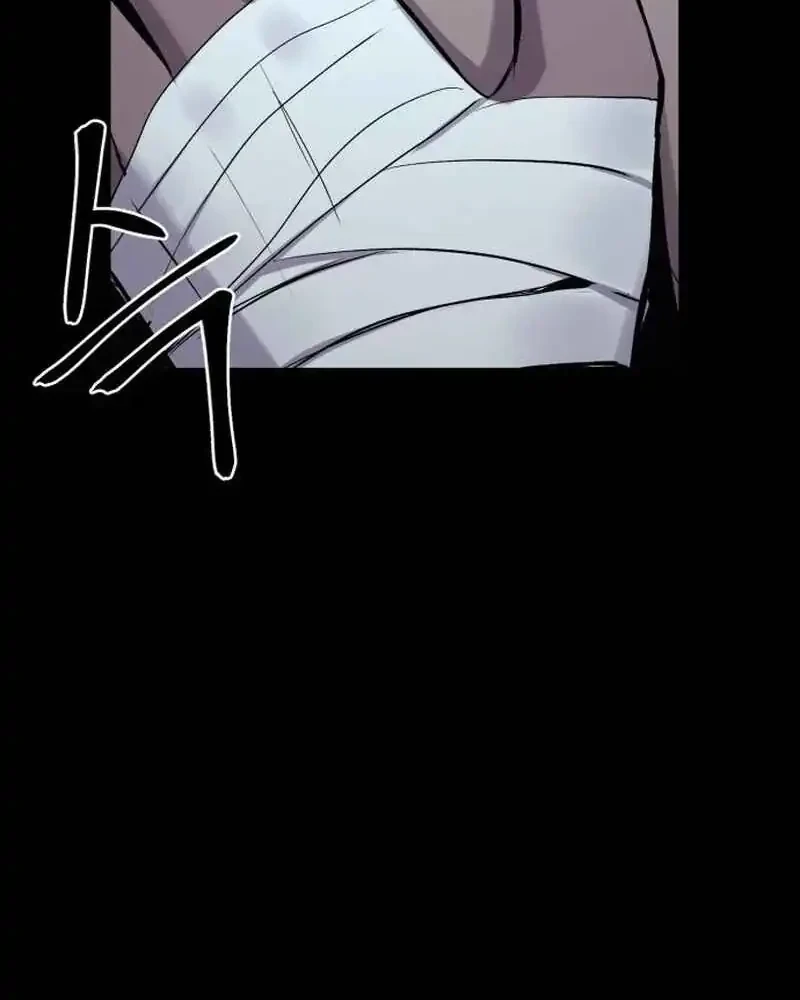 Howling Dragon Chapter 79 Gambar 44