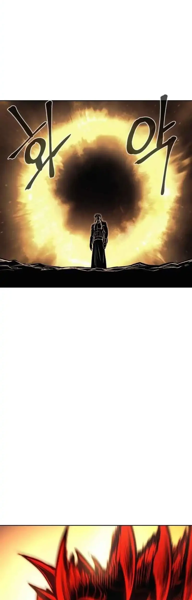 Howling Dragon Chapter 79 Gambar 79