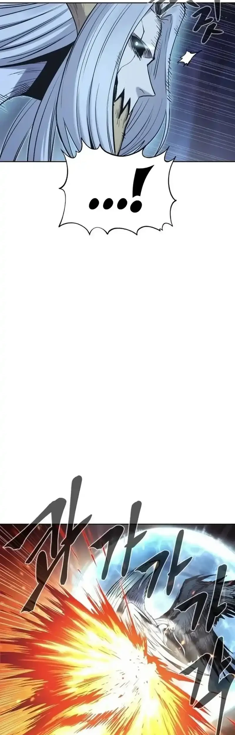 Howling Dragon Chapter 80 Gambar 79