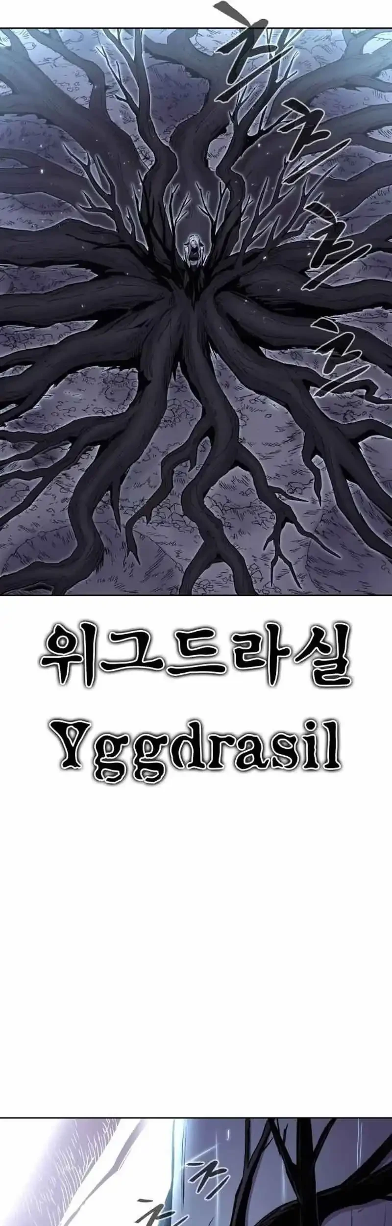 Howling Dragon Chapter 81 Gambar 48